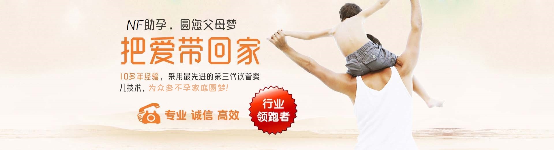 靠谱志愿者借卵助孕收费标准,同性借卵助孕联系电话,专业同性供卵助怀哪里找图片3